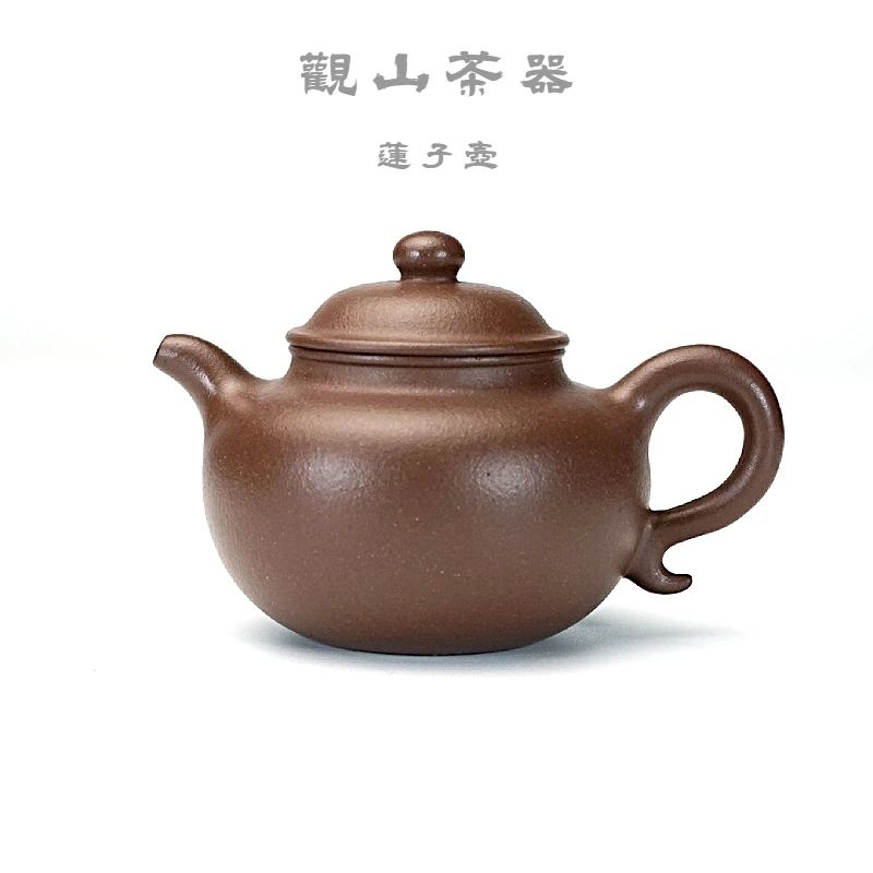 观山茶器精选莲子壶原矿天青泥纯手工球壶全手工功夫茶具茶壶A20