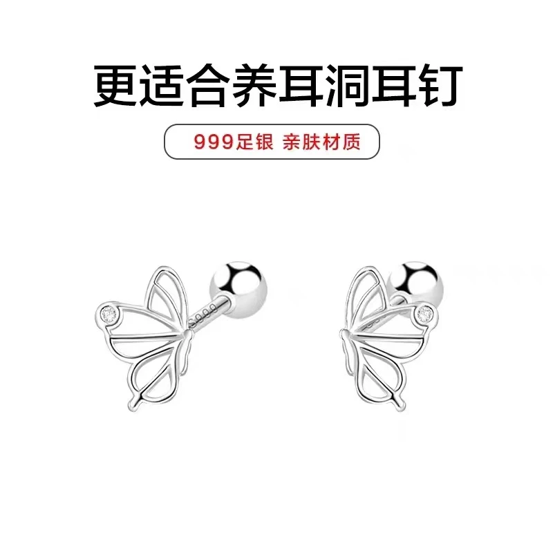 足银耳饰 S999纯银蝴蝶耳钉百搭简约养耳纯银耳饰小众设计