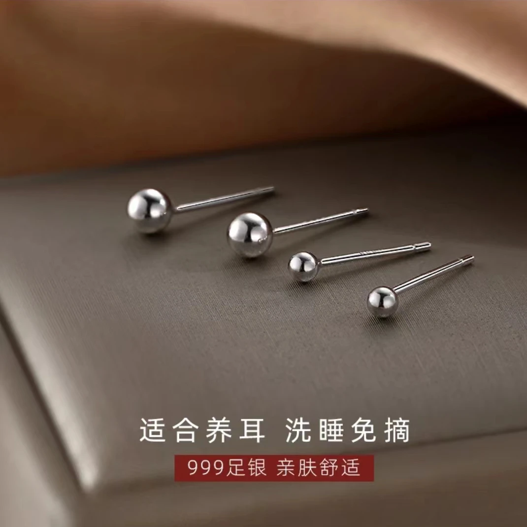 足银耳饰 S999纯银豆豆耳钉经典银豆百搭简约百搭