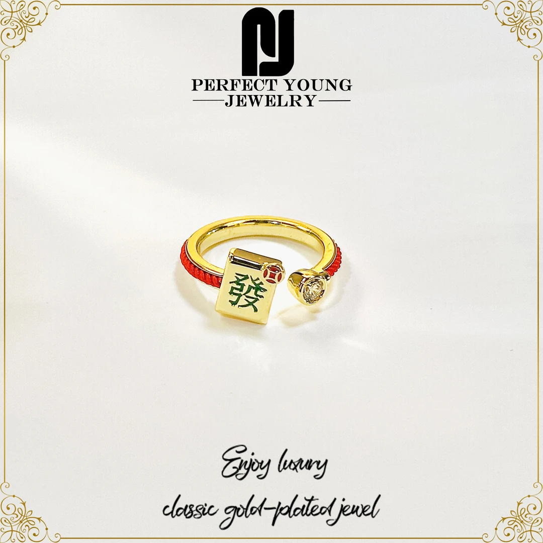 法式轻奢时尚精致优雅百搭红绳戒指8032