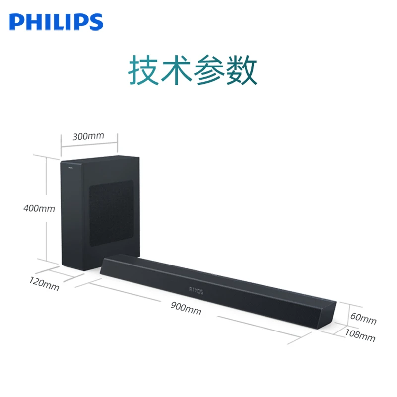 未使用 Philips/飞利浦 TAB8405/93杜比全景5.1家庭影院回音壁 姜