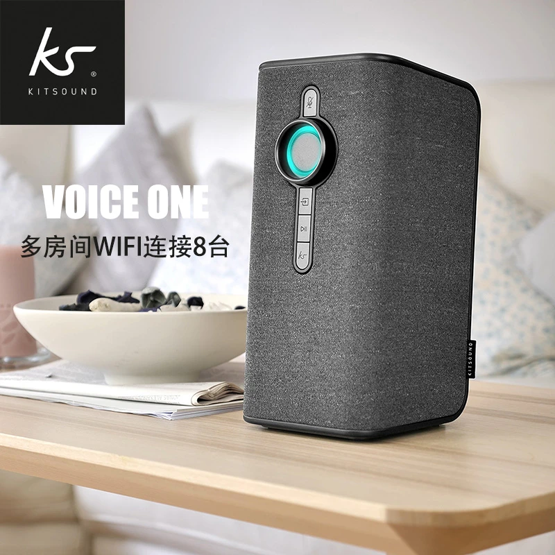 9新  KitSound Voice One 桌面蓝牙音响 支持多个串联【拆包有瑕】