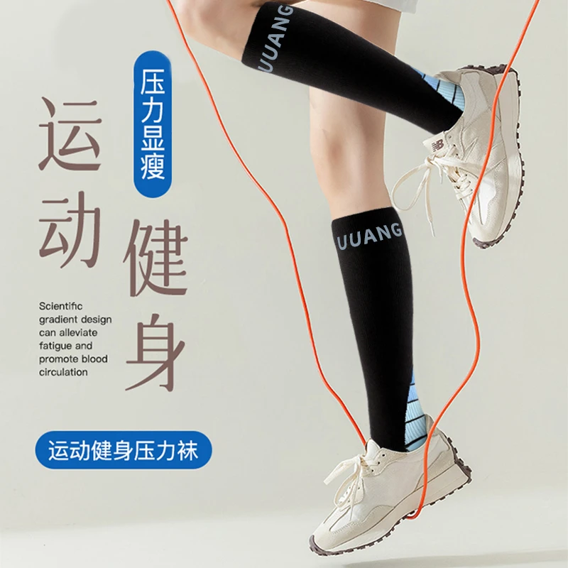 【两双】美国 UUANG 透气抗菌 运动袜子 加厚长款袜