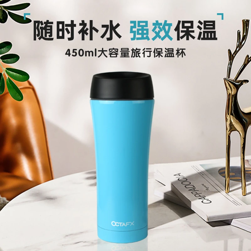 未使用 【莹】OCTAFX 450ml大容量保温杯 不锈钢保温水杯