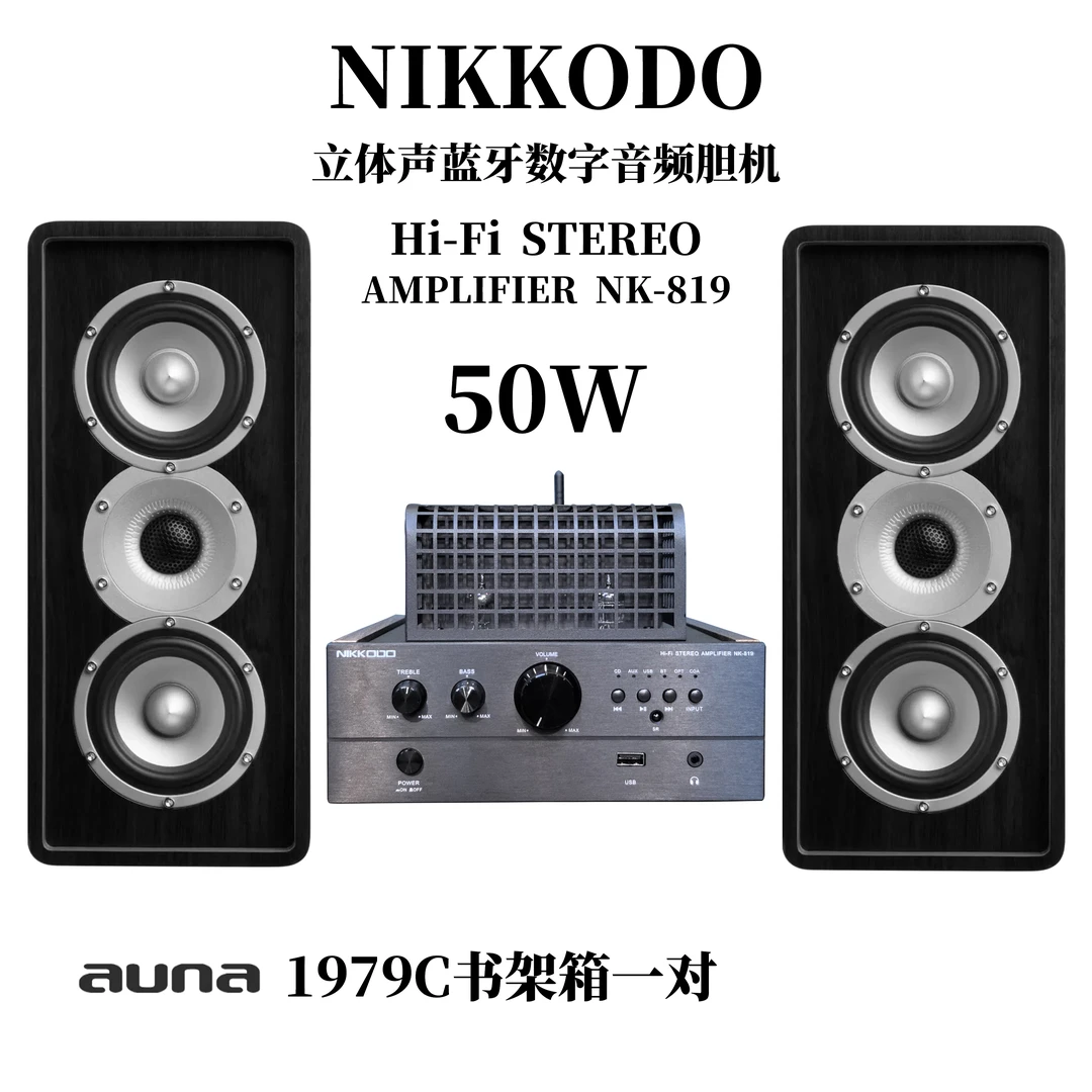未使用 姜 AUNA德国1979C书架音箱+NIKKODO蓝牙数字音频胆机