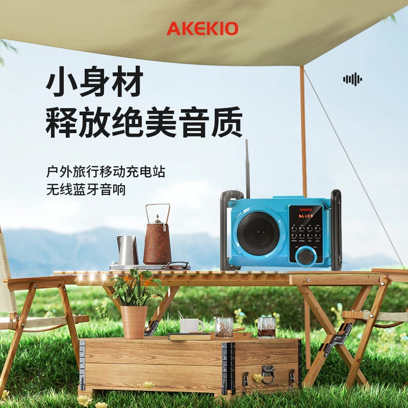 未使用 【金】AKEKIO 发电机造型户外音响收音机 MG01