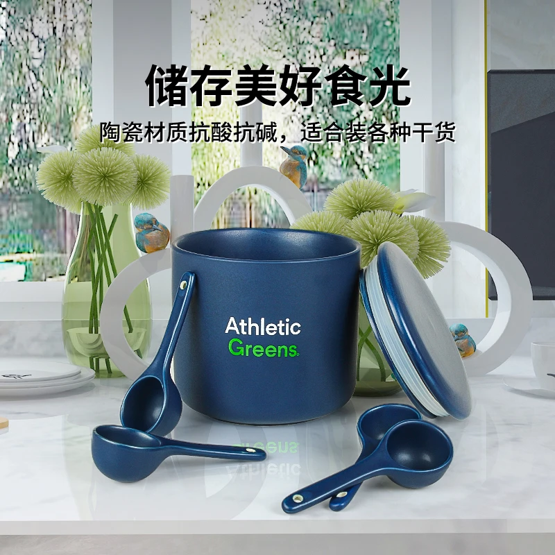 准新品  【莹】Athletic Greens 陶瓷防潮收纳罐 密封罐 配5个勺子