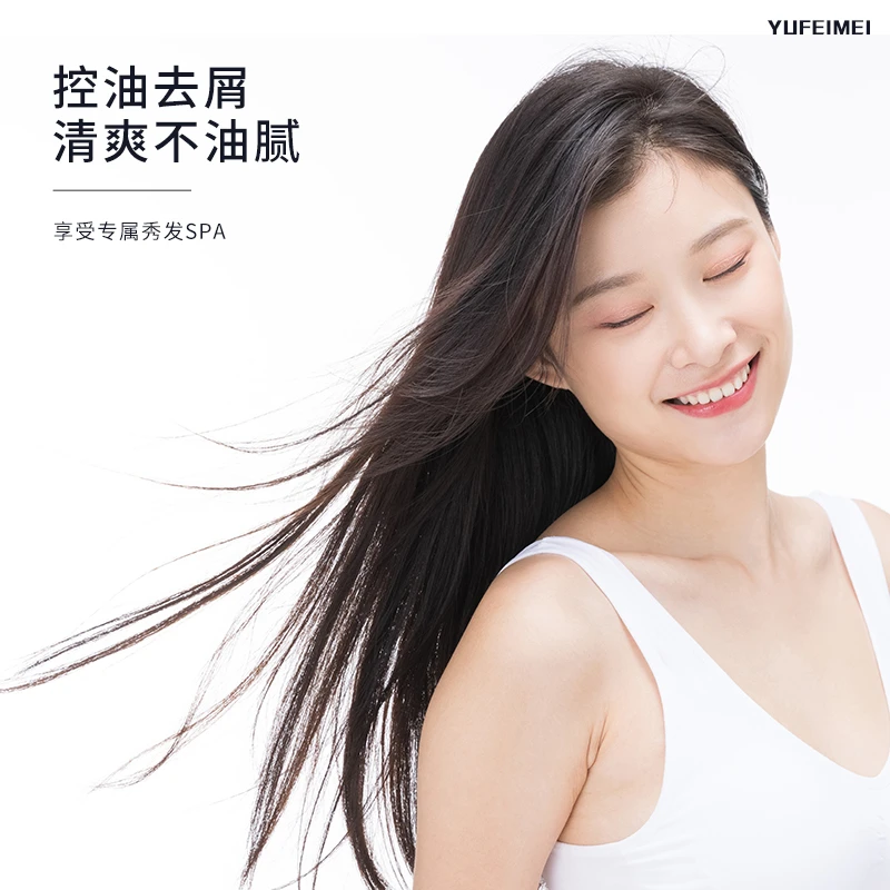 【林】宇飞美 清爽柔顺洗发露750ml+柔润靓肤沐浴露750ml