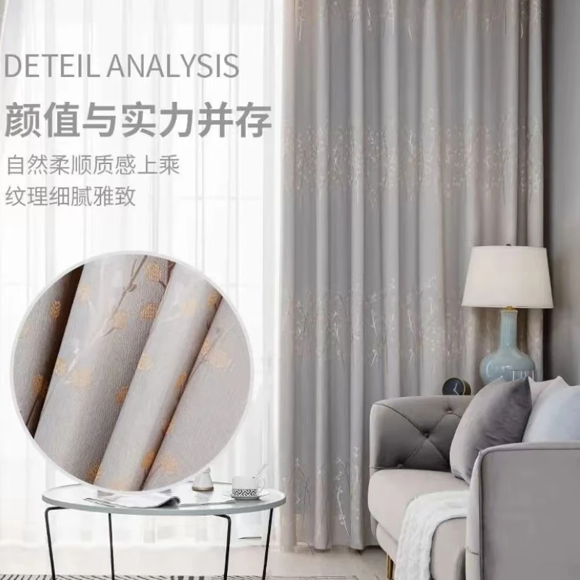 《腊梅》棉麻成品窗帘客厅卧室阳台遮光窗帘时尚搭配质感柔软纹理