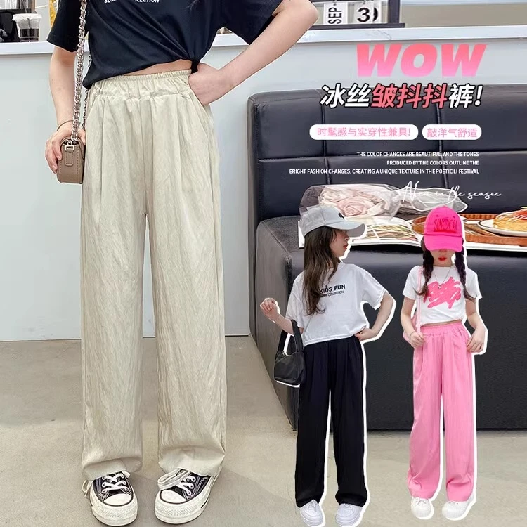夏季冰丝抖抖裤7-12岁女童裤子直筒薄款宽松中大童休闲裤防蚊裤潮