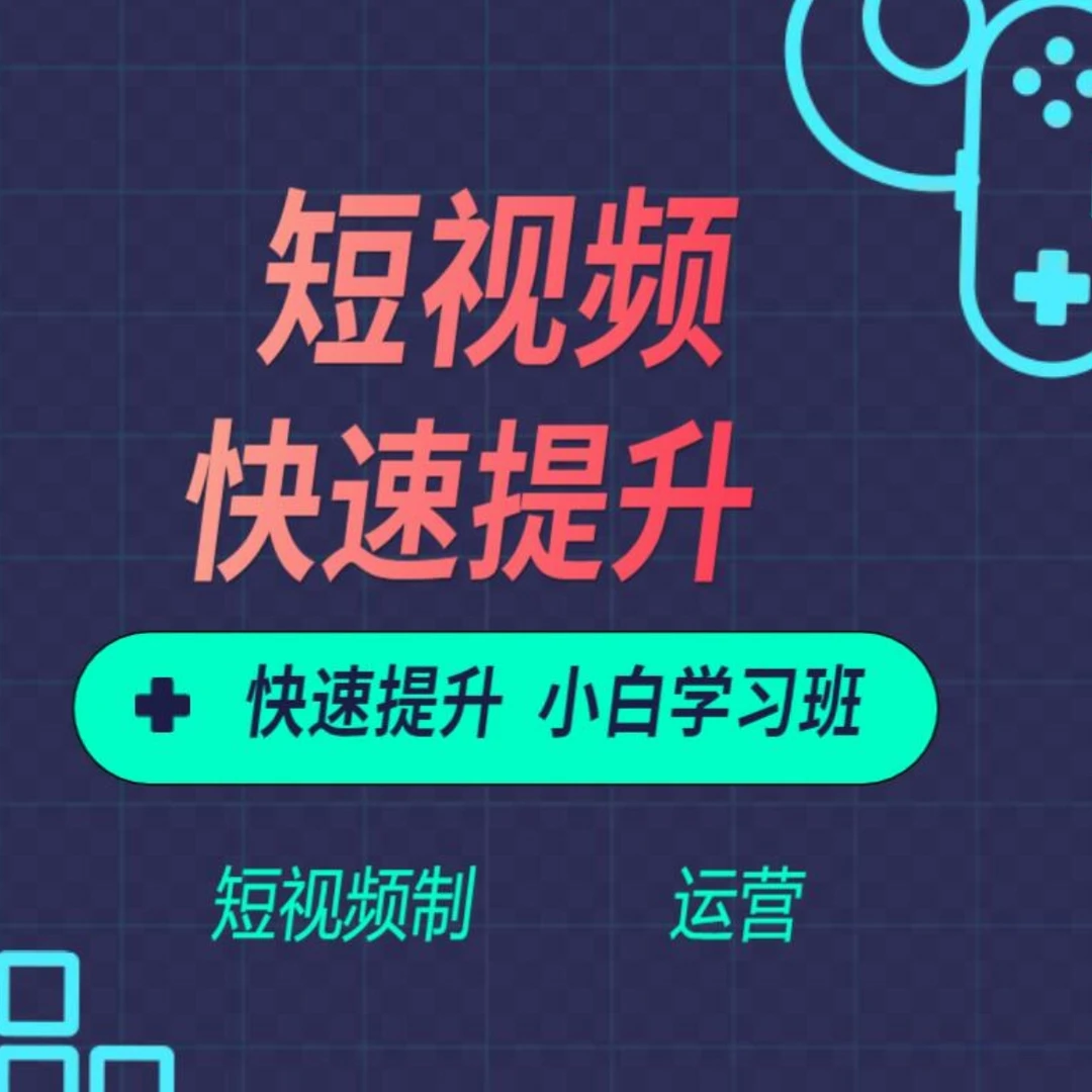 (安卓)音乐宣推视频剪辑课