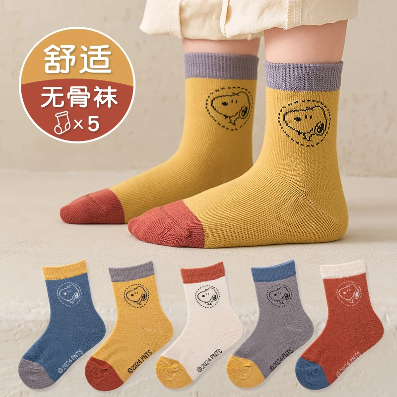 Snoopy/史努比【透气吸汗】舒适儿童中筒ins袜子防臭保暖网袜卡通