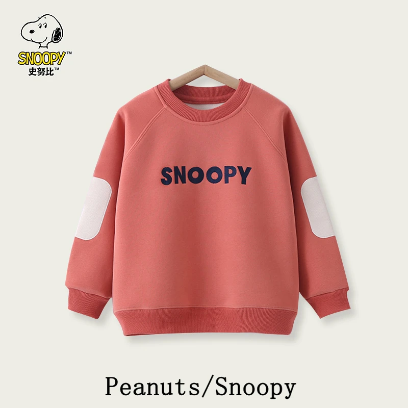 Snoopy/史努比圆领长袖卫衣中大童上衣儿童打底衫秋装内搭童装