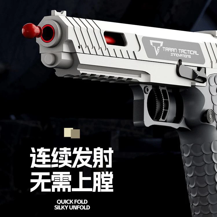 战斗大师模型软弹黑色儿童玩具枪无需自动手动连发