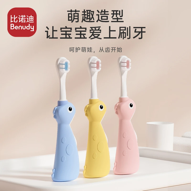 比诺迪儿童硅胶牙刷护龈软毛宝宝0-3到6-12岁婴幼儿乳牙新生儿