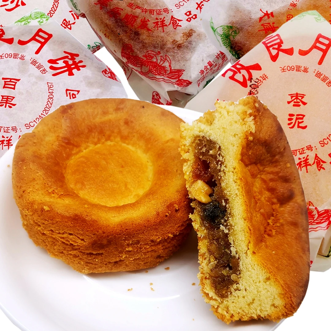 天津传统老味改良月饼五仁豆沙枣泥中秋散装多口味蛋糕皮怀旧糕点