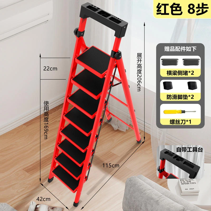 八 步 梯家用折叠梯轻便扶手梯防滑人字梯装修多功能梯远耐品牌YO