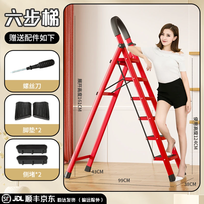 远耐六步梯JJ家用梯折叠梯轻便扶手梯防滑人字梯装修多功能梯扶梯
