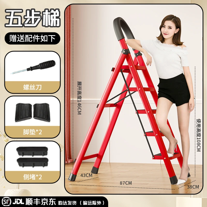 远耐五步梯KMX家用折叠梯轻便扶手梯防滑人字梯装修多功能梯置物