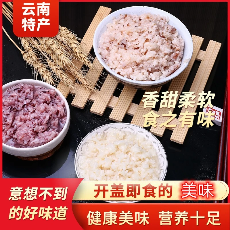 云南特产曲陀关赵丽华通海甜白酒桂花玫瑰奶白酒米酿500g月子醪糟