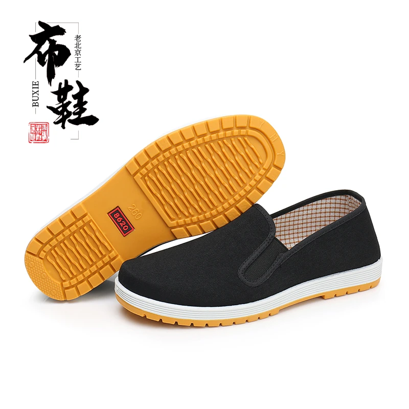 老北京布鞋男士透气防滑耐磨厚底低帮黑布鞋软底休闲爸爸鞋司机鞋