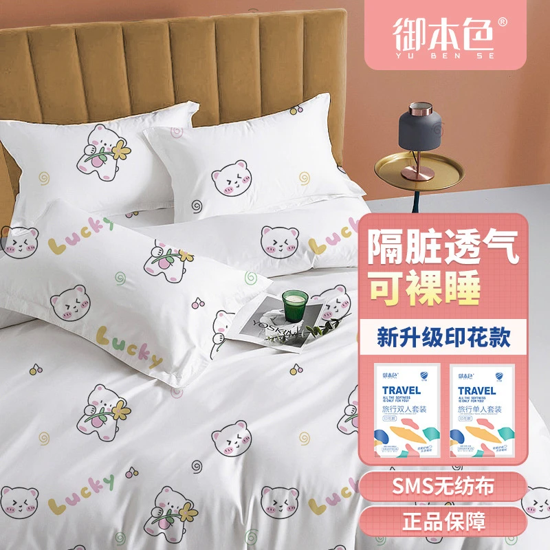 全国包邮旅行一次性床单被罩枕套双人四件套酒店用品一次性床套