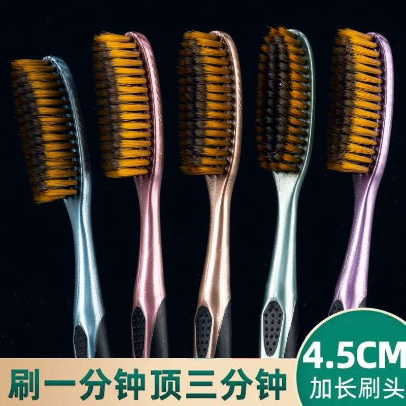 【新奇家用好物】长头软毛牙刷成人宽头加长宽头加大家庭装家用