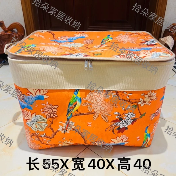 100升横版【双拉链款带钢圈】鸟语花香 带盖可折叠收纳整理箱