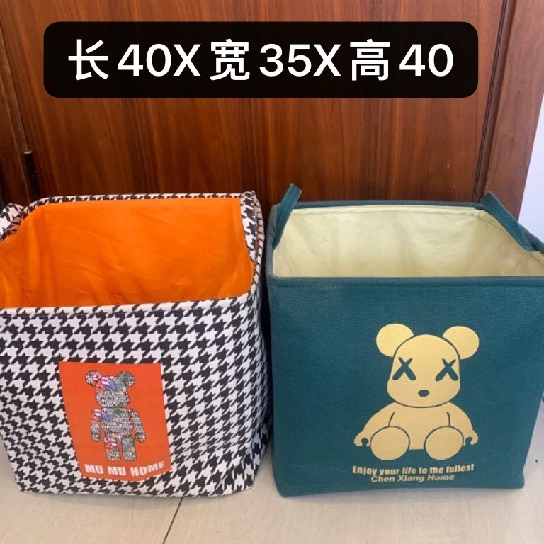 拍一发二 大号60升千鸟格沐沐熊+祖母绿（带收口）收纳袋