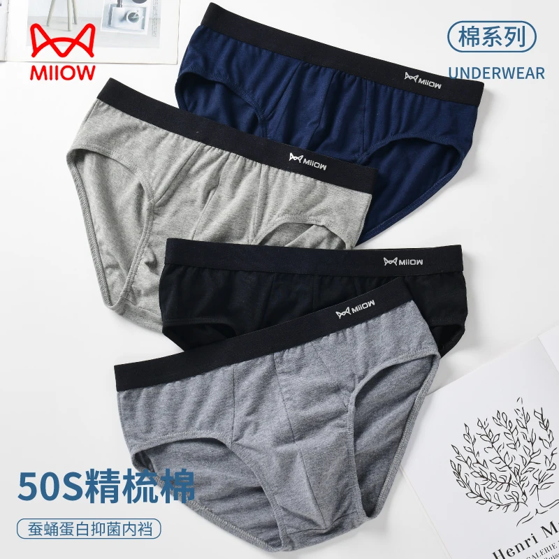 猫人男士三角内裤棉质舒适大码抑菌夏季薄款透气宽松运动高弹底裤