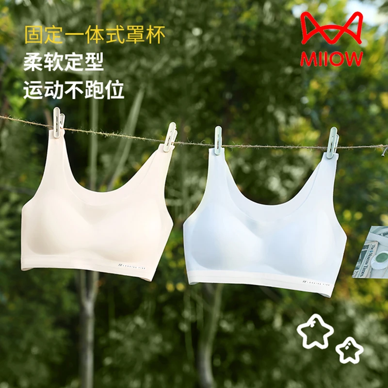 猫人少女文胸小胸发育期第三阶段无痕贴身内衣学生裸感运动小背心