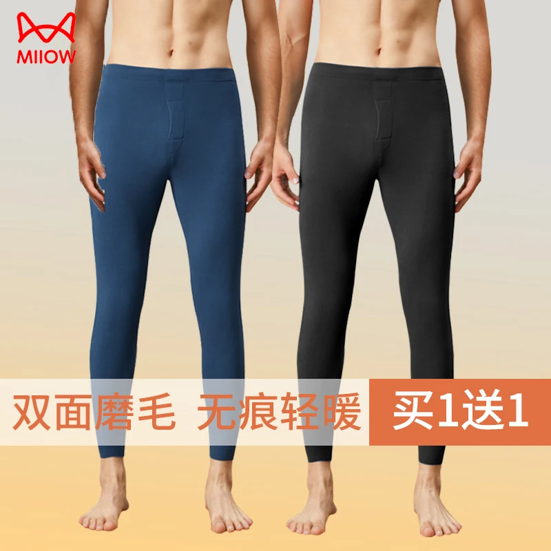猫人秋裤男士薄款无痕磨毛发热大码打底裤保暖裤线裤男衬裤秋冬季