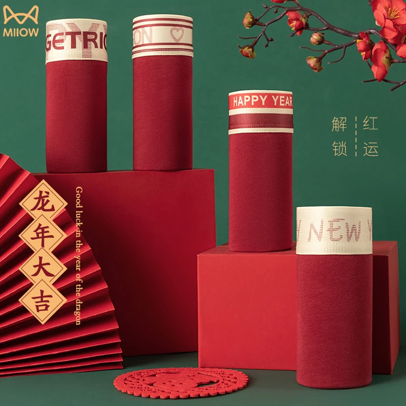 猫人新年红本命年大红色男士鸿运内裤棉质舒适结婚龙年平角四角裤