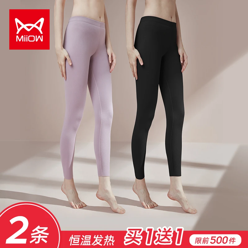 猫人秋裤女士内穿无痕发热紧身打底裤秋冬加绒保暖裤薄棉毛裤线裤