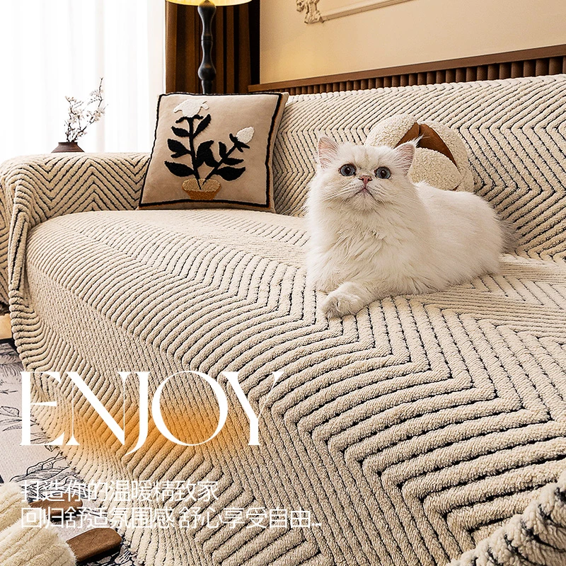 5米沙发巾客厅简约四季耐脏一体式铺盖沙发布可机洗