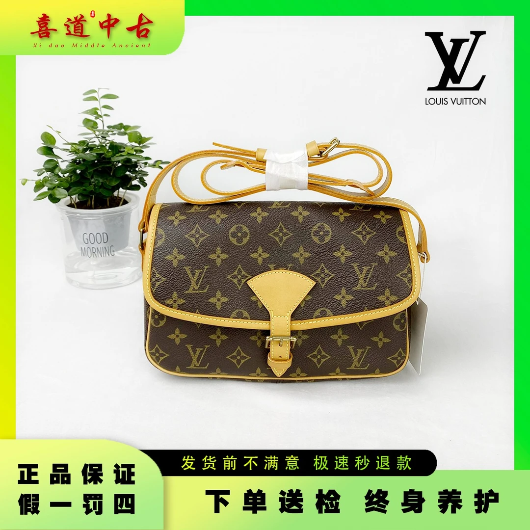 95新 LouisVuitton/路易威登 中古法棍邮差单肩包/更换配皮