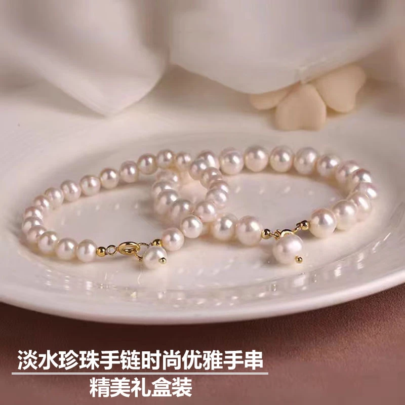 真品天然淡水珍珠手链女小众时尚高档珍珠手串礼盒装送闺蜜礼物