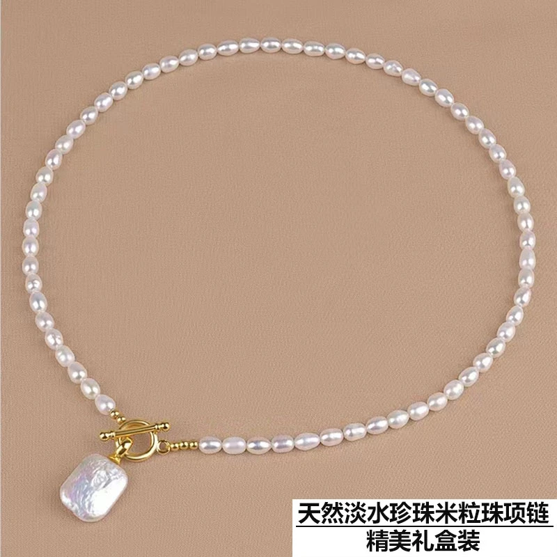 长方无事牌天然淡水珍珠项链新款时尚锁骨链可拆卸吊坠母亲节礼物