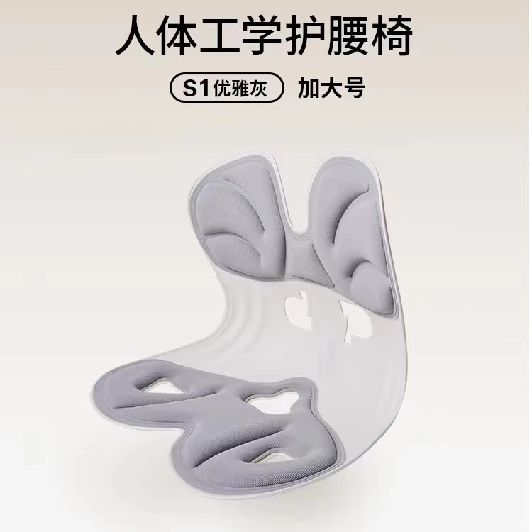日本护腰坐垫办公室靠垫一体久坐神器孕妇学生矫正垫坐姿支撑人体