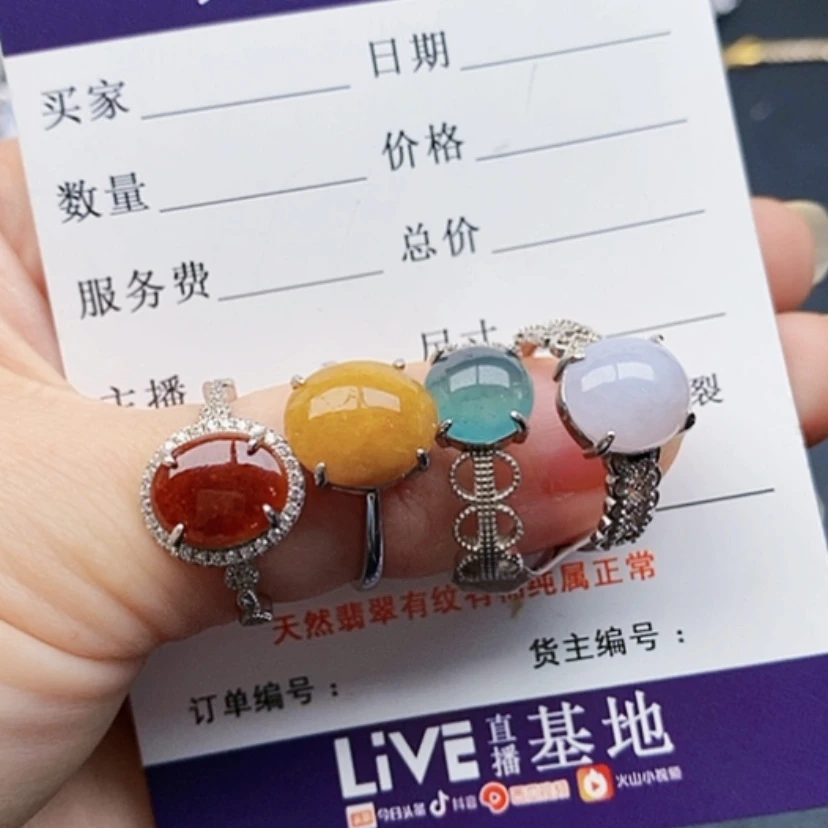 【闪购商品】翡翠戒指银S925镶嵌