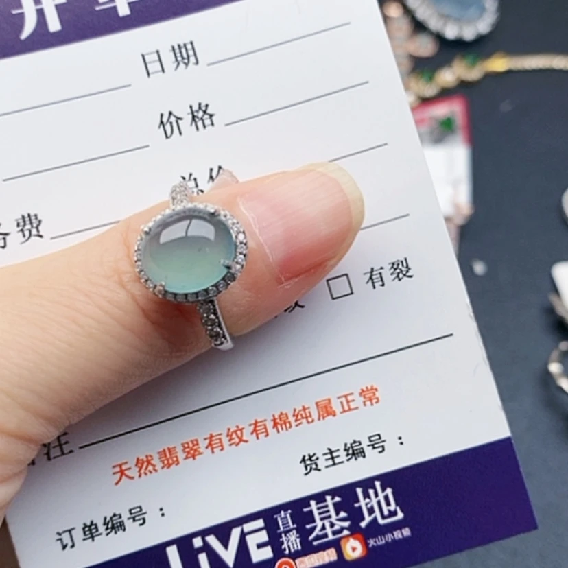 【闪购商品】翡翠戒指银S925镶嵌