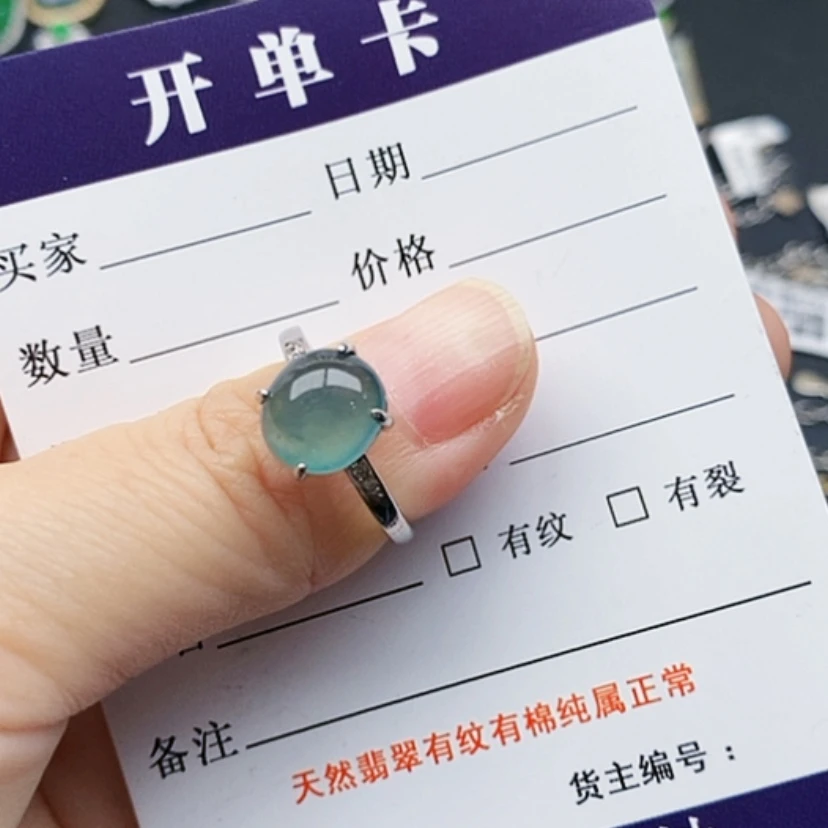 【闪购商品】翡翠戒指银S925镶嵌