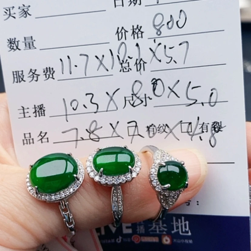 【闪购商品】翡翠戒指银S925镶嵌