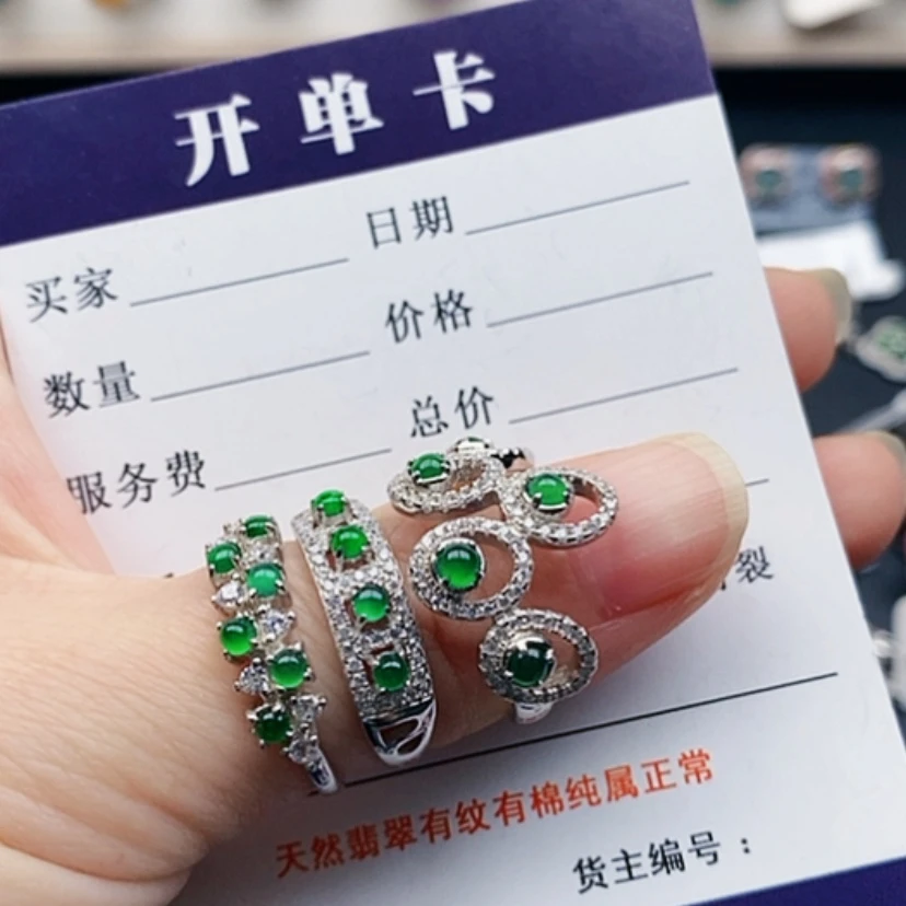 【闪购商品】翡翠戒指银S925镶嵌