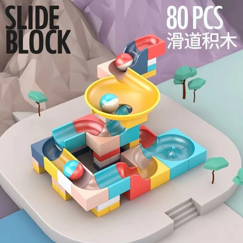 大颗粒滑滑道造型积木玩具益智拼装模型男女孩子生日礼物