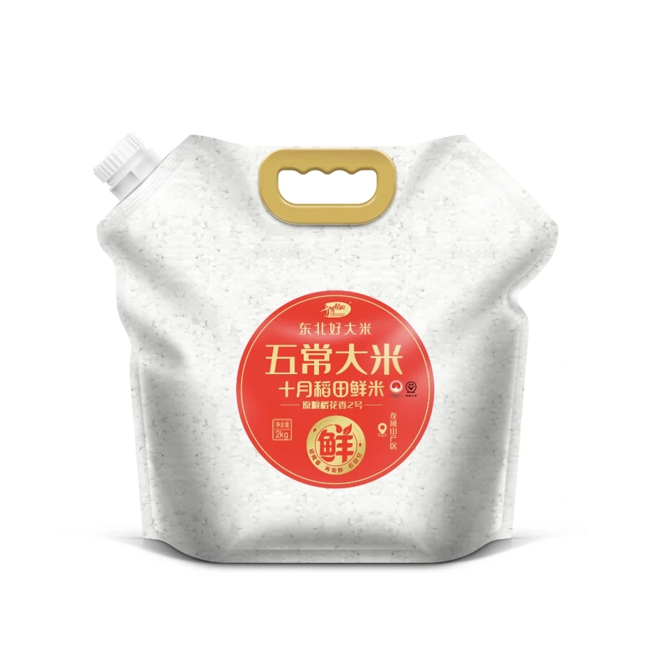 【富牛牛专属】十月稻田 嘴装五常大米一年一季2kg