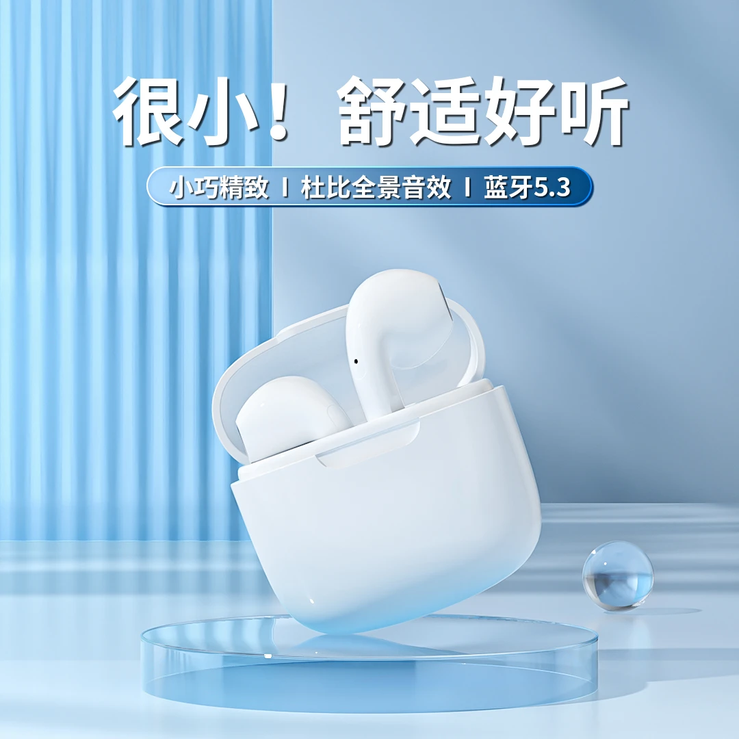 无线运动蓝牙耳机高音质小米华为红米专用新款双耳苹果安卓通用