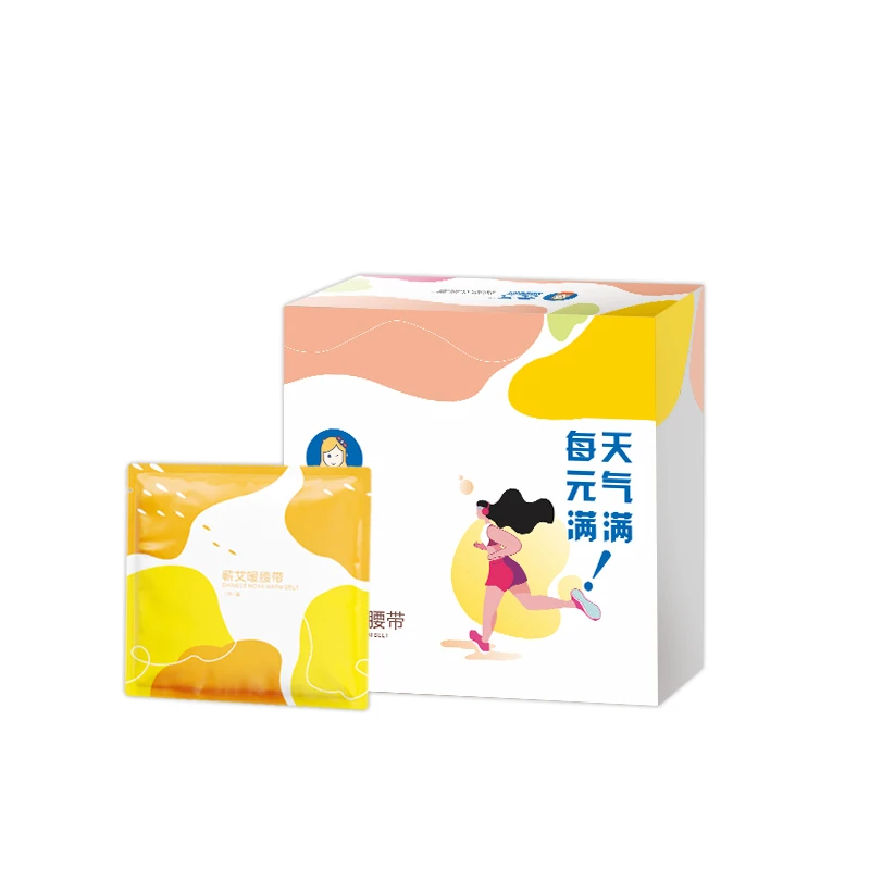 蕲艾暖腰暖宫贴持久恒温保暖家用便携热敷一次性