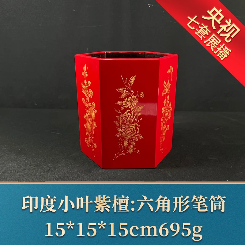 一守22133 六角筒 印度小叶紫檀