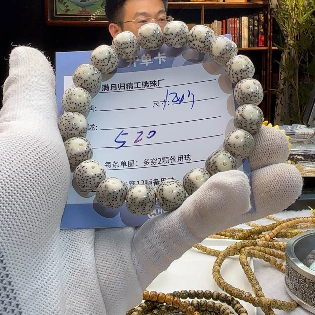 星月菩提手串我****?源头工厂